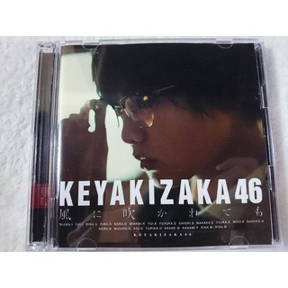 CD + DVD Single 💿 Keyakizaka46 ❤ Kaze ni Fukarete mo (Type A B C D)