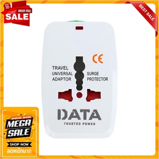 ปลั๊กแปลง 2ขา UNIVERSAL 2 USB DATA DP1 ขาว อแดปเตอร์ UNIVERSAL ADAPTER DATA DP1 2-PIN 2-USB WHITE