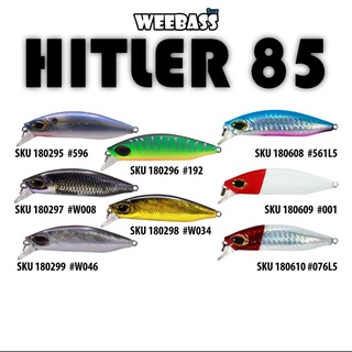 เหยื่อปลั๊กดำน้ำวีแบส รุ่น HITLER 85 SINKING  by WEEBASS LURE