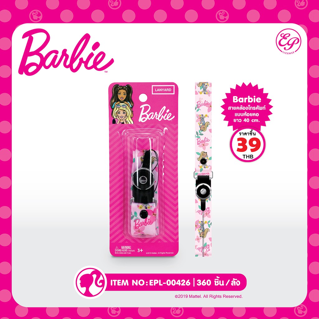 สายคล้องโทรศัพท์แบบห้อยคอ Barbie 00426