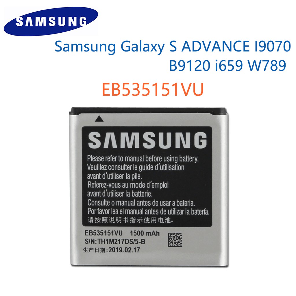 SAMSUNG แบตเตอรี่ สำหรับSamsung Galaxy S Advance I9070 B9120 I659 W789 EB535151VU 1500MAh