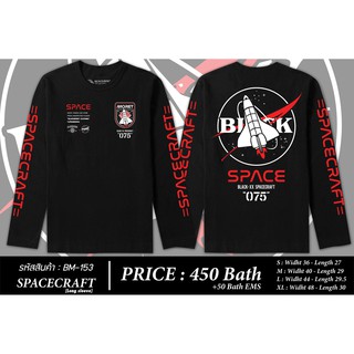 Blackmoret เสื้อยืดแขนยาว สีดำ ลาย Spacecraft [Longsleeve]