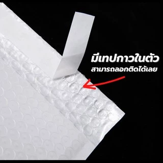 [50/100 ใบ] ซองบับเบิ้ลสีขาว ซองกันกระแทก ขนาดเล็ก (พลาสติก PE เนื้อหนา)