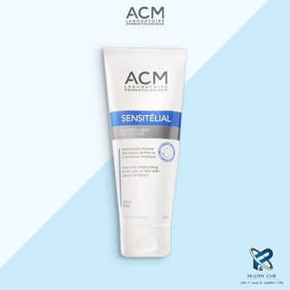 ACM SENSITELIAL EMOLIENT CARE 200 ml ครีมทาผิวกาย โลชั่นทาผิว สำหรับผิวแห้ง และผิวแพ้ง่าย ภูมิแพ้ ของแท้ 100%