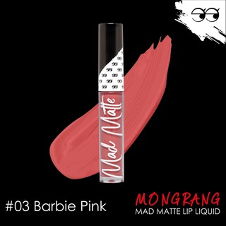 ลิปสติกลิควิดเนื้อแมท Mongrang Mad Matte Lip Liquid