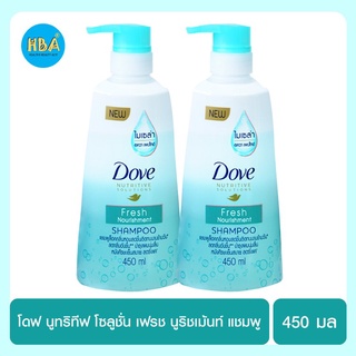 Dove โดฟ นูทริทีฟ โซลูชั่น เฟรช นูริชเม้นท์ แชมพู ขนาด 450 มล. แพ็ค 2 ขวด