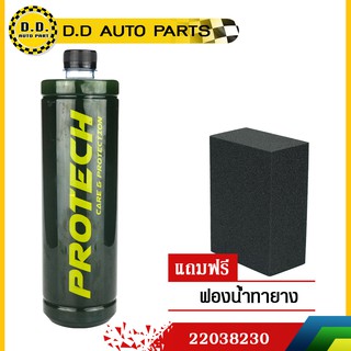 🔥มีของแถม🔥 น้ำยาทายางดำ เงาใหม่ตลอดกาล PROTECH ขนาด 1 ลิตร:PPA:22038230