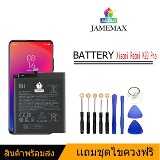 JAMEMAMX  แบตเตอรี่ทดแทนBP41  สำหรับXiaomi Redmi K20 Pro Mi 9T Mi9T K20Proของแท้แบตเตอรี่ 3900MAh