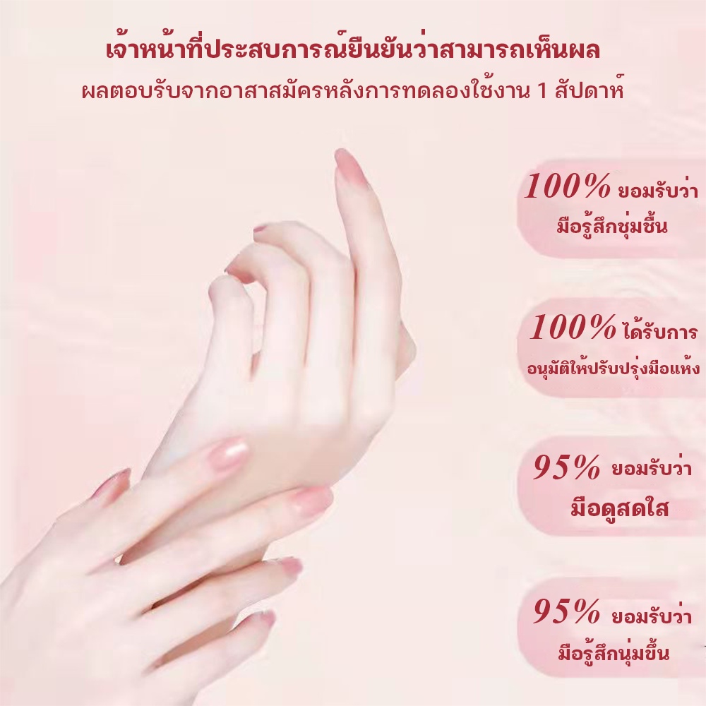 มาส์กมือ Hand Mask มาส์กมือแมว มาส์กบำรุงผิวมือป้อนอาหารเข้าผิวทำให้ผิวเรียบเนียน ปกป้องผิวมือไม่ให้แตกแห้ง - รูปที่ 2