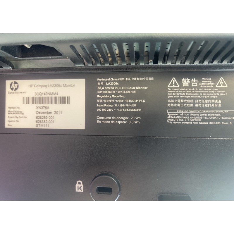 HP Compaq LA2306x 23 นิ้ว มือสอง FULL HD - showroomcomputer - ThaiPick