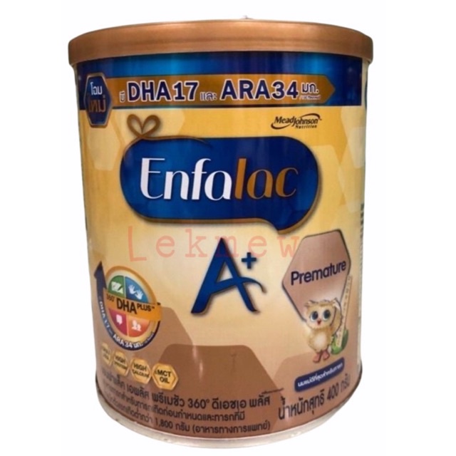 พร้อมส่ง！！ Enfalac A+ Premature 400 g  (เอนฟาแล็ค เอพลัส พรีเมชัว 400 กรัม)