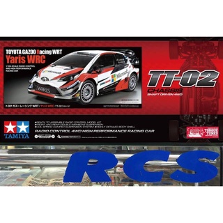 🏁 TAMIYA 58659A ชุดคิท TT-02 บอดี้ Toyota Gazoo Racing WRT Yaris WRC ไม่มีสปีดคอนโทรล without ESC