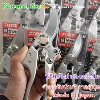 🔹Made in Japan🔹 จัดส่งในวันเดียวกัน 🔹 ราคา72บาท ✂️กรรไกรตัดกิ่งไม้ กรรไกรตัดหญ้า แต่งสวน กรรไกรตัดกิ่ง sk5✂️