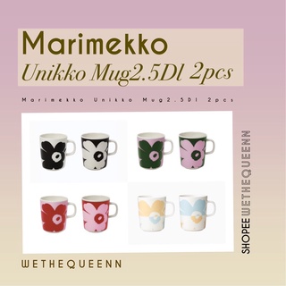 Marimekko Unikko Mug 2.5 dl 2pcs