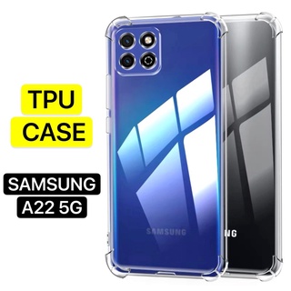 เคสมือถือSamsung A22 5G กันรอย กันกระแทก เคสโทรศัพท์ TPU Case เคสซัมซุง เคสใส เคสกันกระแทก