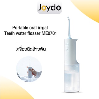 Xiaomi Water Flosser เครื่องล้างฟันพกพา IPX7 Mijia Portable Oral Irrigator Dental Teeth Water