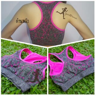 สปอร์ตบรา sportbra