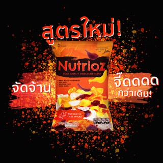 นูเทรียส มันหวานหลากชนิดทอดอบกรอบ รสเผ็ดต้นตำหรับไทย (50ก.) NUTRIOZ Mixed Root Chips Authentic Thai Spices Flavor (50g.)