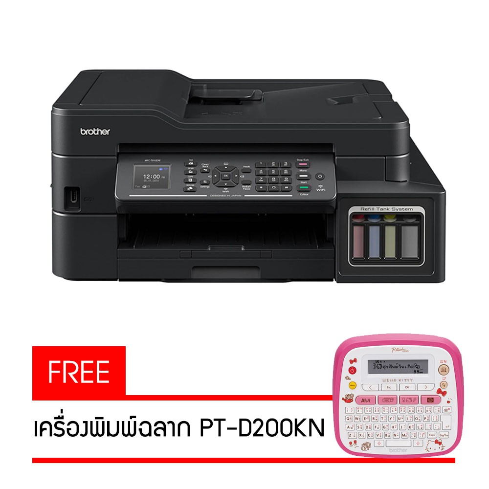 BROTHER MFC-T910DW + เครื่องพิมพ์ฉลาก PT-D200KN ปริ้นเตอร์