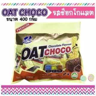 OAT CHOCO โอ๊ตช็อคโก้ รสช็อคโกแลต ขนาด 400 กรัม (จำนวน 1 ห่อ)