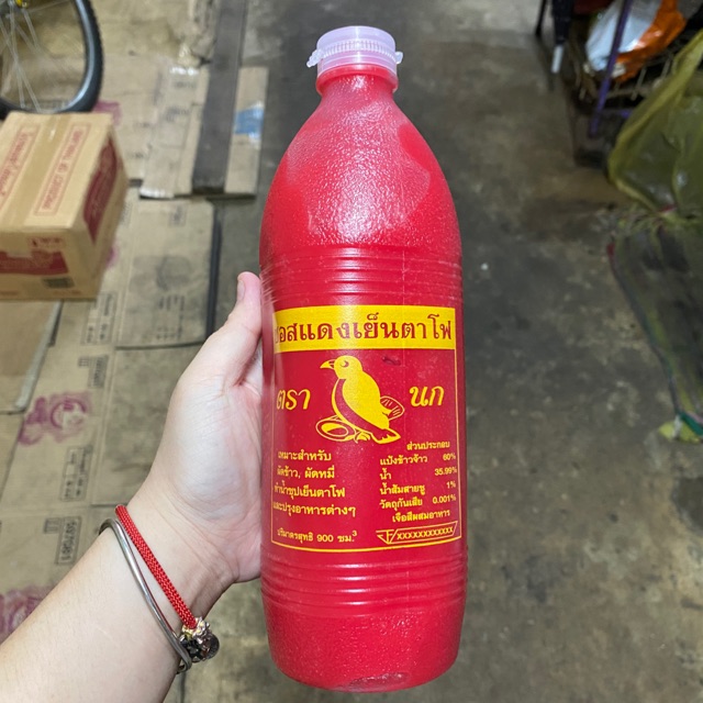 !!ขายยกลัง!! ซอสแดงเย็นตาโฟ 800 มล.