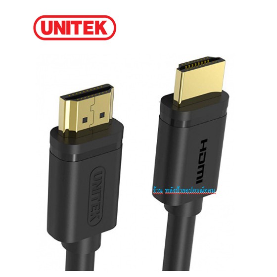 UNITEK สาย HD คุณภาพ ทองเเดงเเท้ Y-C141M Y-C142M Y-C143M Y-C143M 8-20เมตร