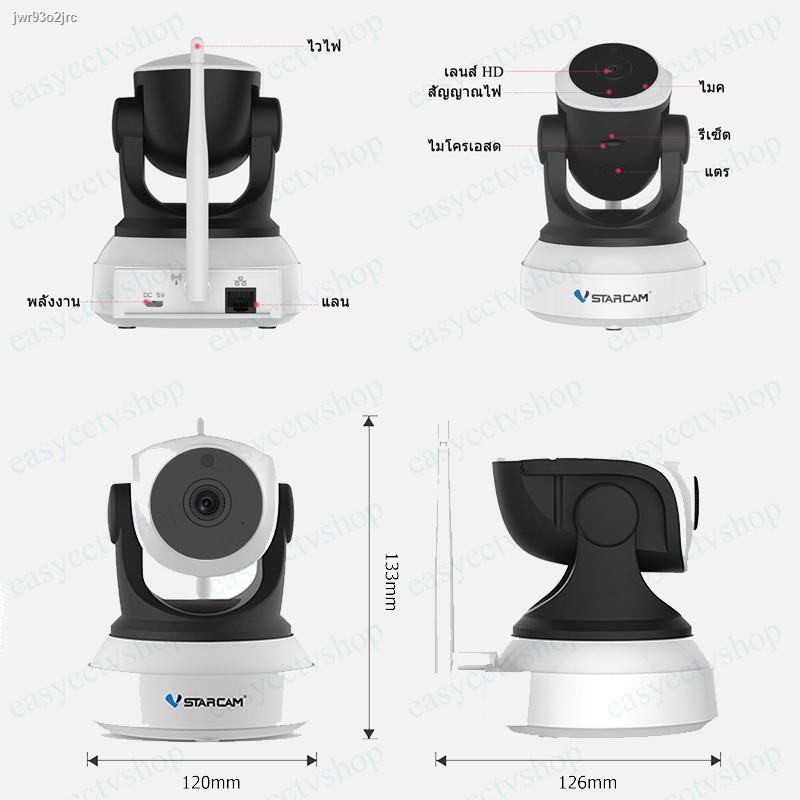 กล้องวงจรปิด WIFI IP camera Vstarcam C7824WIP 1MP รับประกันศูนย์ EYE4 ...