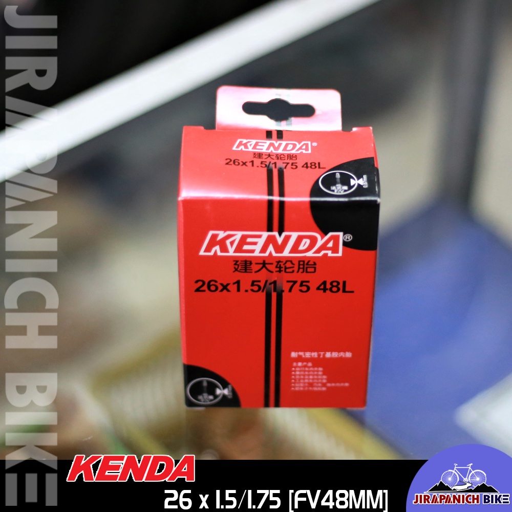 ยางในจักรยาน 26 นิ้ว KENDA ขนาด 26 x 1.5/1.75 นิ้ว ( จุ๊บเล็ก FV48)