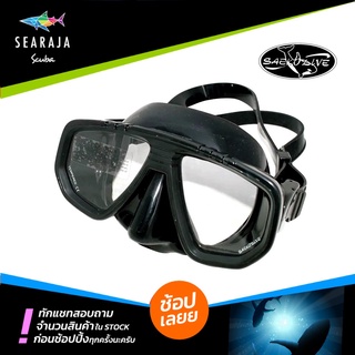 หน้ากากดำน้ำ SAEKODIVE RUNNER MASK สามารถเปลี่ยนเป็นเลนส์สายตาได้