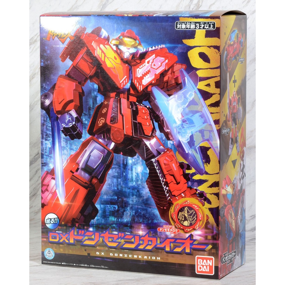 DX Donzenkaioh [DonBrothers]