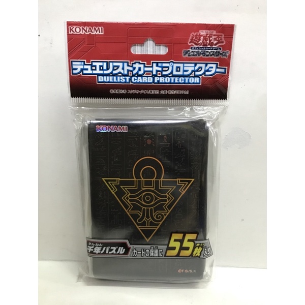 โลโก้ Konami Yugioh Millennium Puzzle 55 แพ็ค