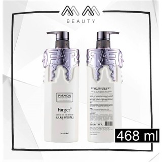 ฟาเกอร์ แฮร์ แคร์ เอ็กเปิร์ท แฮร์ แชมพู เคราติน Farger Hair Care Expert Hair Shampoo Keratin 468ml.