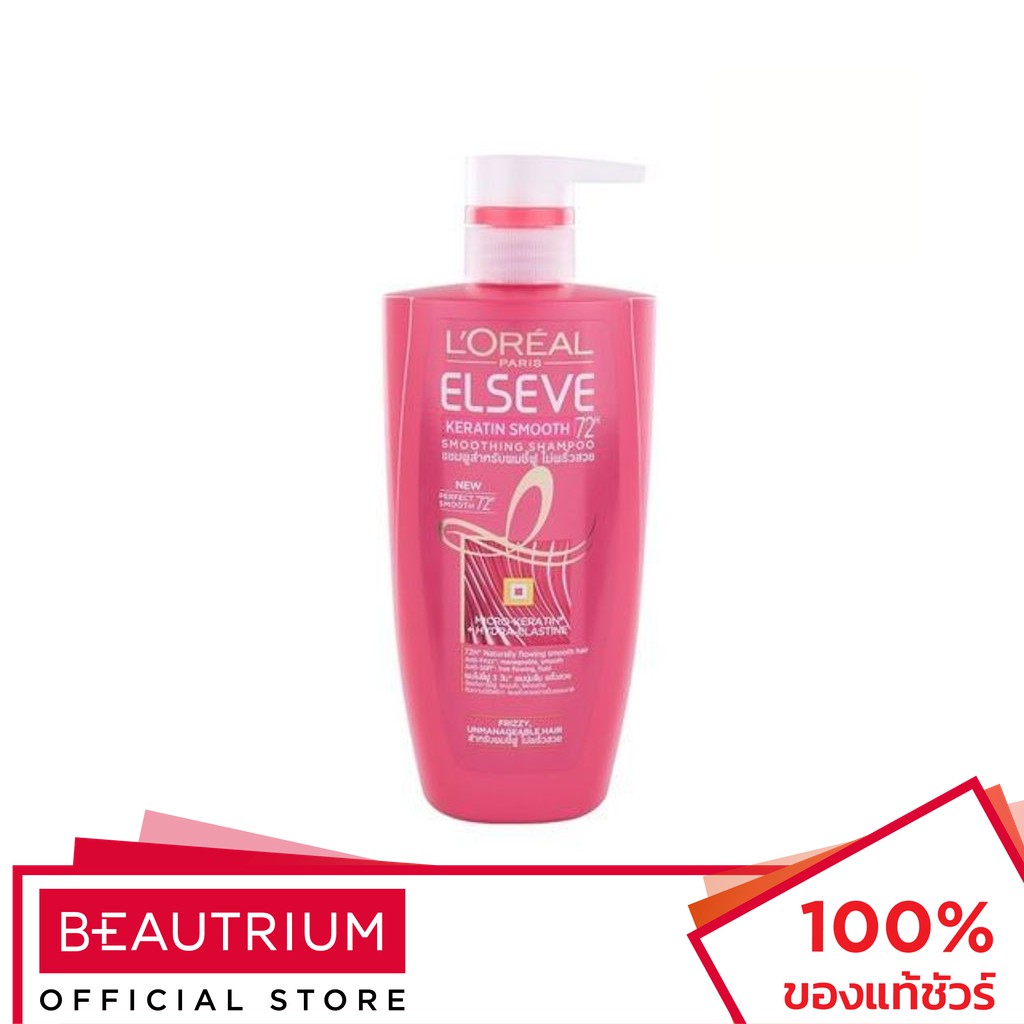 L'ORÉAL PARIS Elseve Keratin Smooth Smoothing Shampoo แชมพู