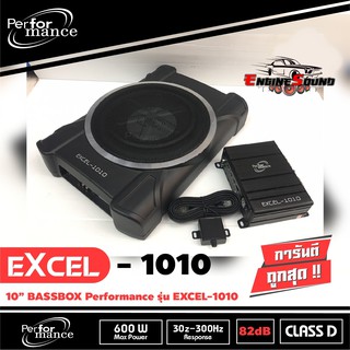 เบสบ็อก เบสหนัก ขนาด10นิ้ว Bassbox Subbox Bass Box ยี่ห้อ PERFORMANCE รุ่น EXCEL-1010 พร้อมแอมป์ ClassD และตัวปรับบูสเบส