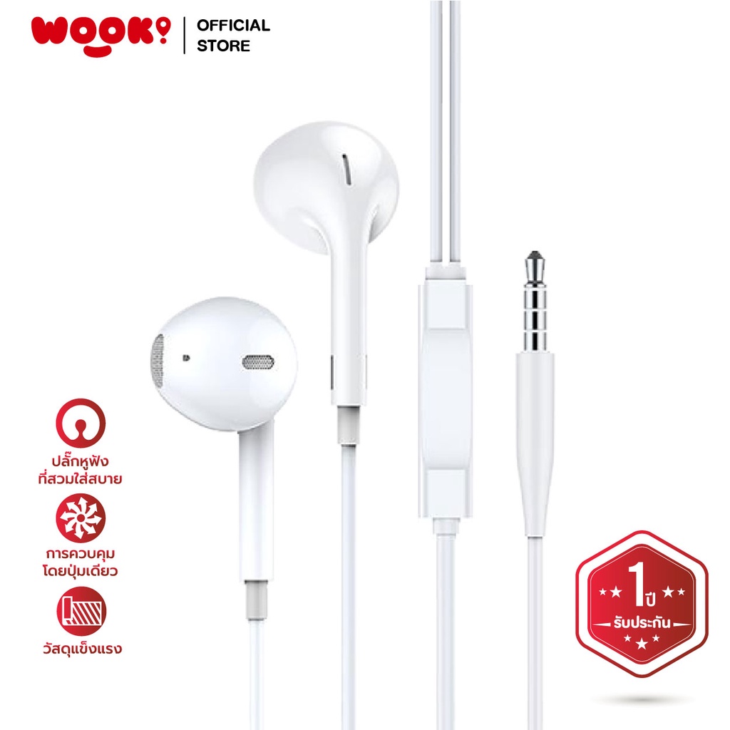 WOOK x ROBOT หูฟัง earphone หูฟังมีสาย หูฟังเบสหนัก แจ็ค AUX 3.5 มม. มีไมโครโฟนในตัว รับประกัน1ปี