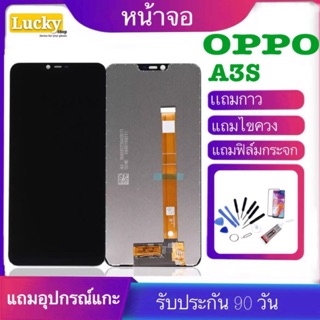 หน้าจองานแท้โรงงาน OPPO A3S จอเเสดงผลLCD จอA3S CPH1803