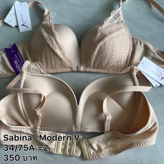 sabina   Modern V   34/75A   รุ่นใหม่ไร้โครง ใส่สบาย มีฟองช่วยให้อกดูมชิดสวย