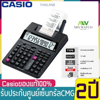 Casio เครื่องคิดเลขพิมพ์กระดาษ HR-100RC ของแท้ ประกันศูนย์2 ปี 12 หลัก  เครื่องคิดเลขพิมพ์กระดาษคาสิโอ ตั้งโต๊ะ ของใหม่