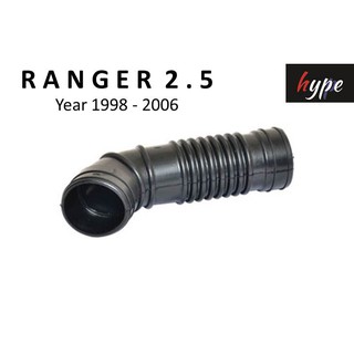 ท่ออากาศ ท่อกรองอากาศ ฟอร์ด เรนเจอร์ 2.5 RANGER ปี 1998 - 2006