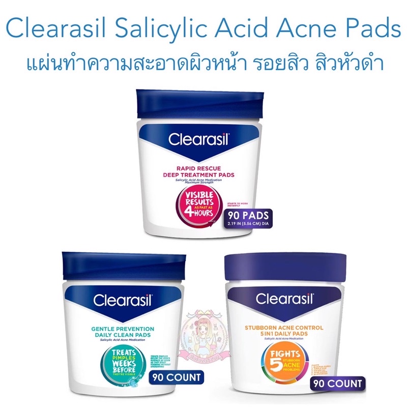 (Pre Order) 🇺🇸 #พรีเมกา Clearasil Salicylic Acid Stubborn Acne Control Pads 90 แผ่น