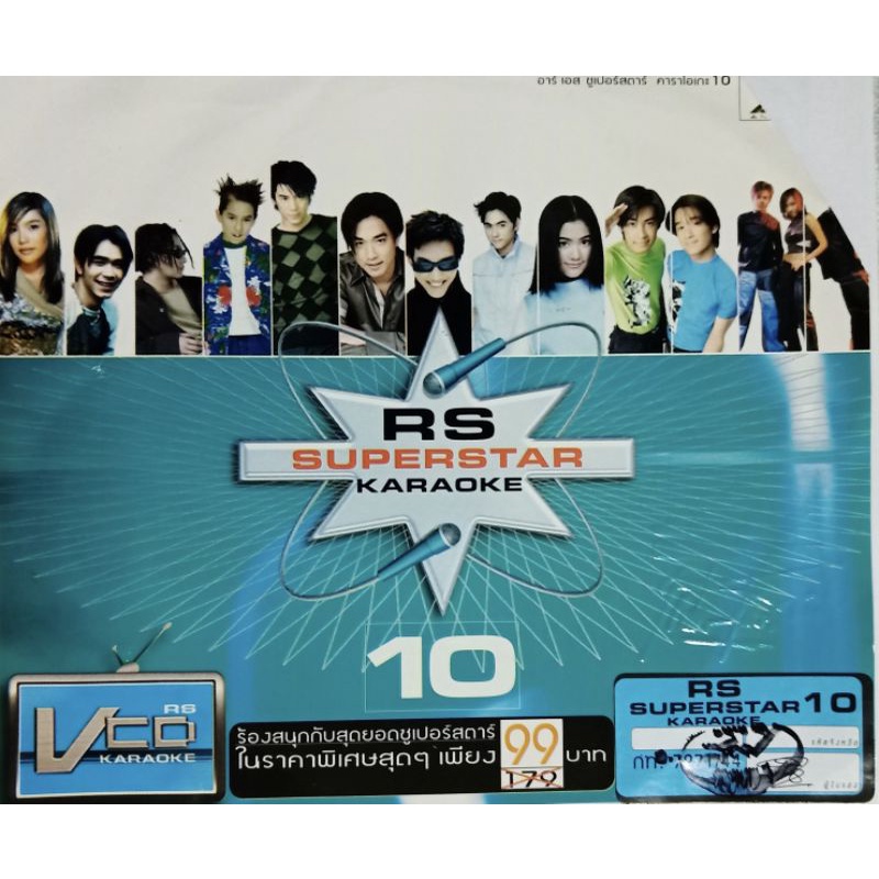 VCD คาราโอเกะ RS SUPERSTAR 10