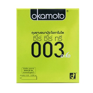 Okamoto ถุงยางอนามัย โอกาโมโต ซีโร่ ซีโร่ ทรี 003 อะโล x 1