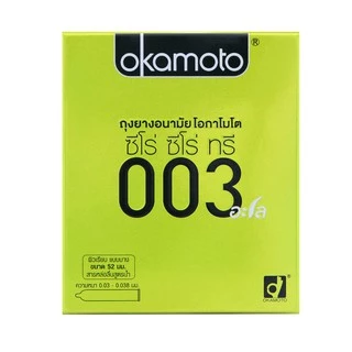 Okamoto ถุงยางอนามัย โอกาโมโต ซีโร่ ซีโร่ ทรี 003 อะโล x 2