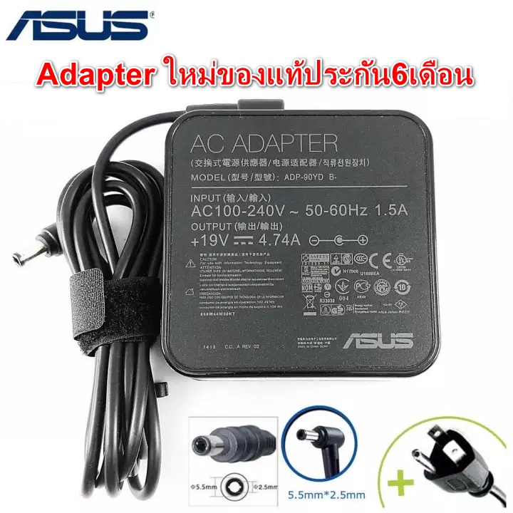 Adapter Asus ของแท้(จตุรัส) ใช้กับรุ่น S550C K451L x455ld K450L K450C K555U  K46CB  19V 4.74A 5.5X2.5 mm สายชาร์จ