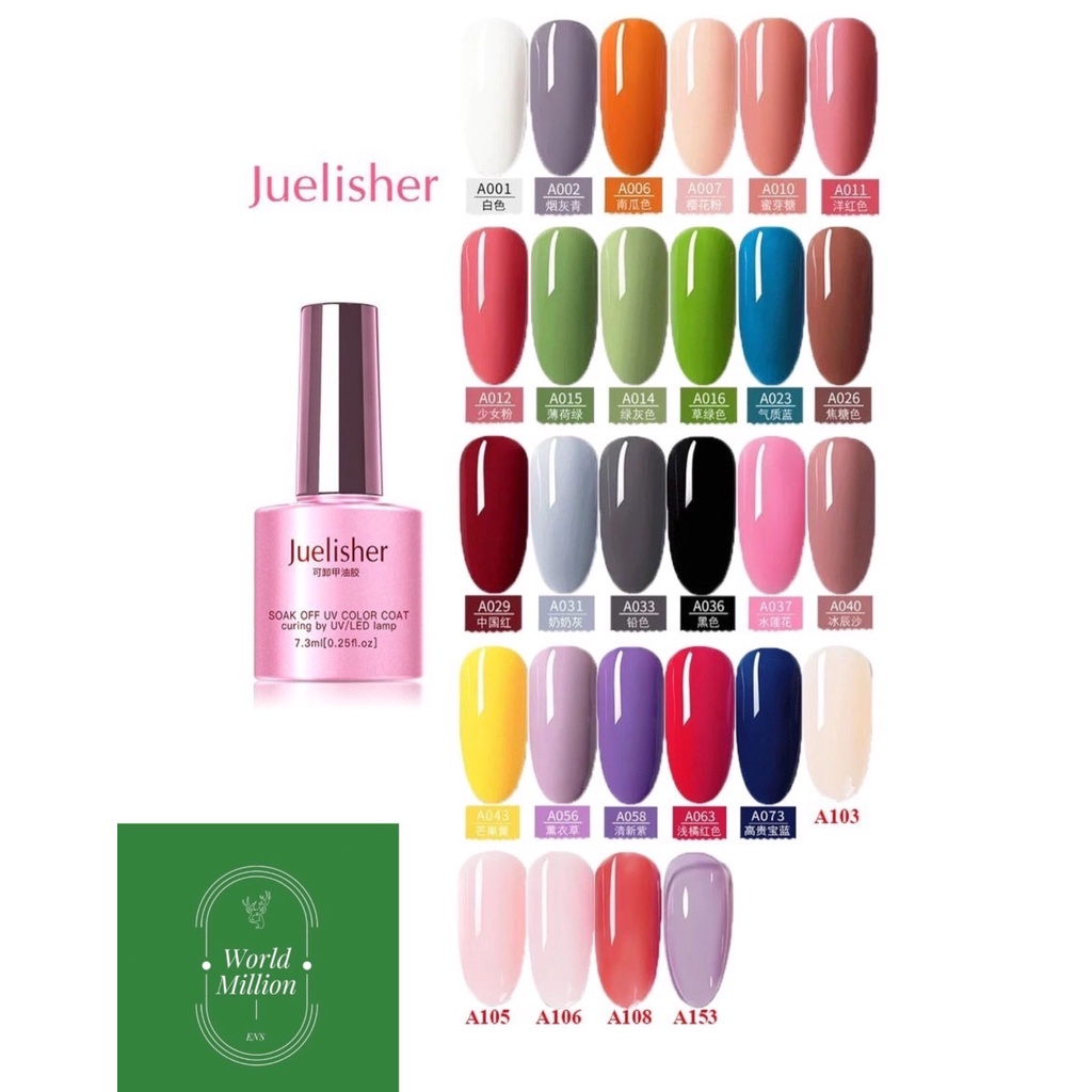 สีทาเล็บเจล สีเจล Juelisher ปริมาณ 7.3ml. สีสวย เงา ติดทนนาน