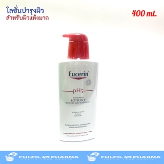 Eucerin pH5 Lotion F 400ml ยูเซอริน พีเอช 5 โลชั่น เอฟ โลชั่นบำรุงผิว 400ml