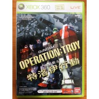 Mobile Suit Gundam OPERATION TROY Asia ENG สำหรับสายสะสม