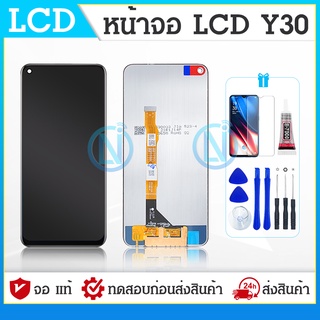 LCD Display หน้าจอ จอ + ทัช vi Y30 งานแท้ อะไหล่มือถือ จอพร้อมทัชสกรีน Y30 แถมไขควง