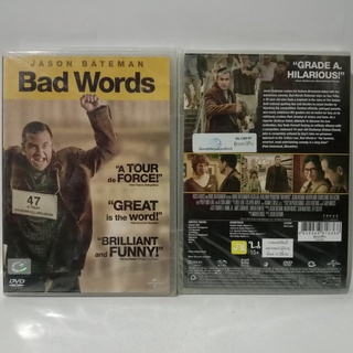 Media Play Bad Words/ ผู้ชายแสบได้ถ้วย (DVD) / S15432D