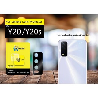 ฟิล์มกันรอยเลนส์กล้องหลัง กระจกนิรภัยกันรอย Camera Lens GlassFilm For VIVO Y20 Y20s, VIVO Y12A